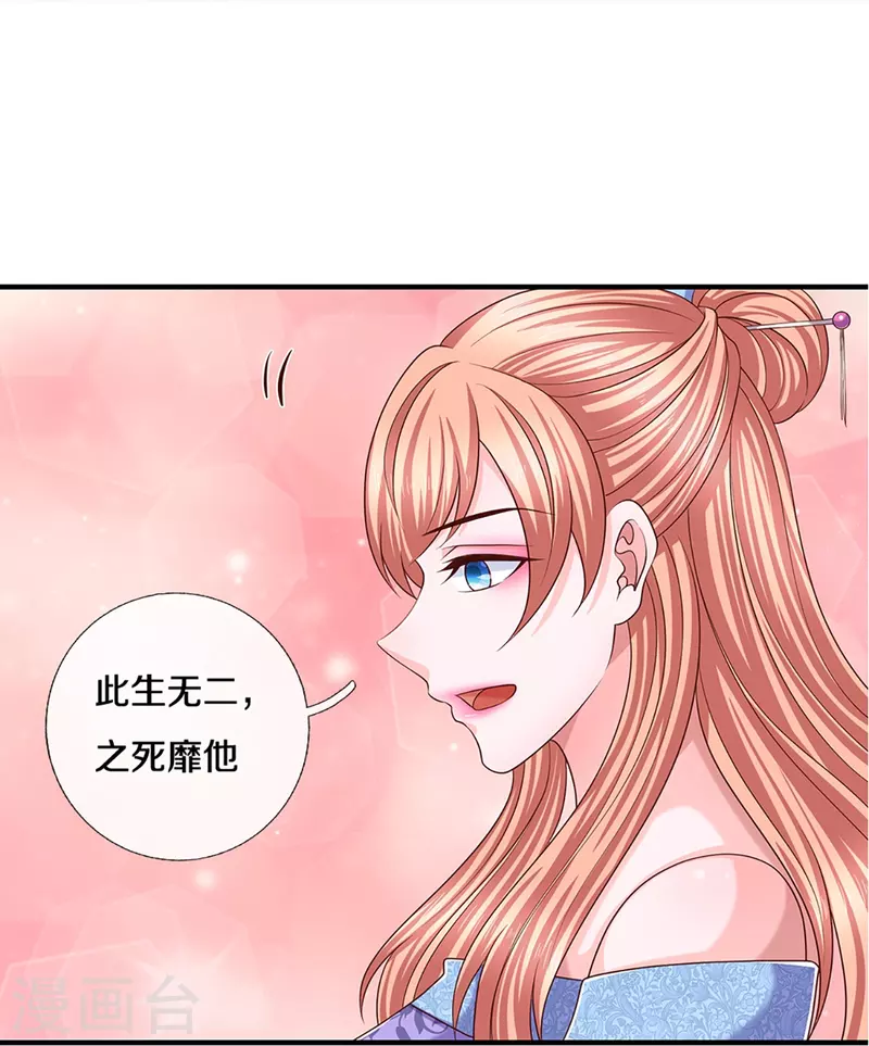 第252话 毁灭吧！世界7
