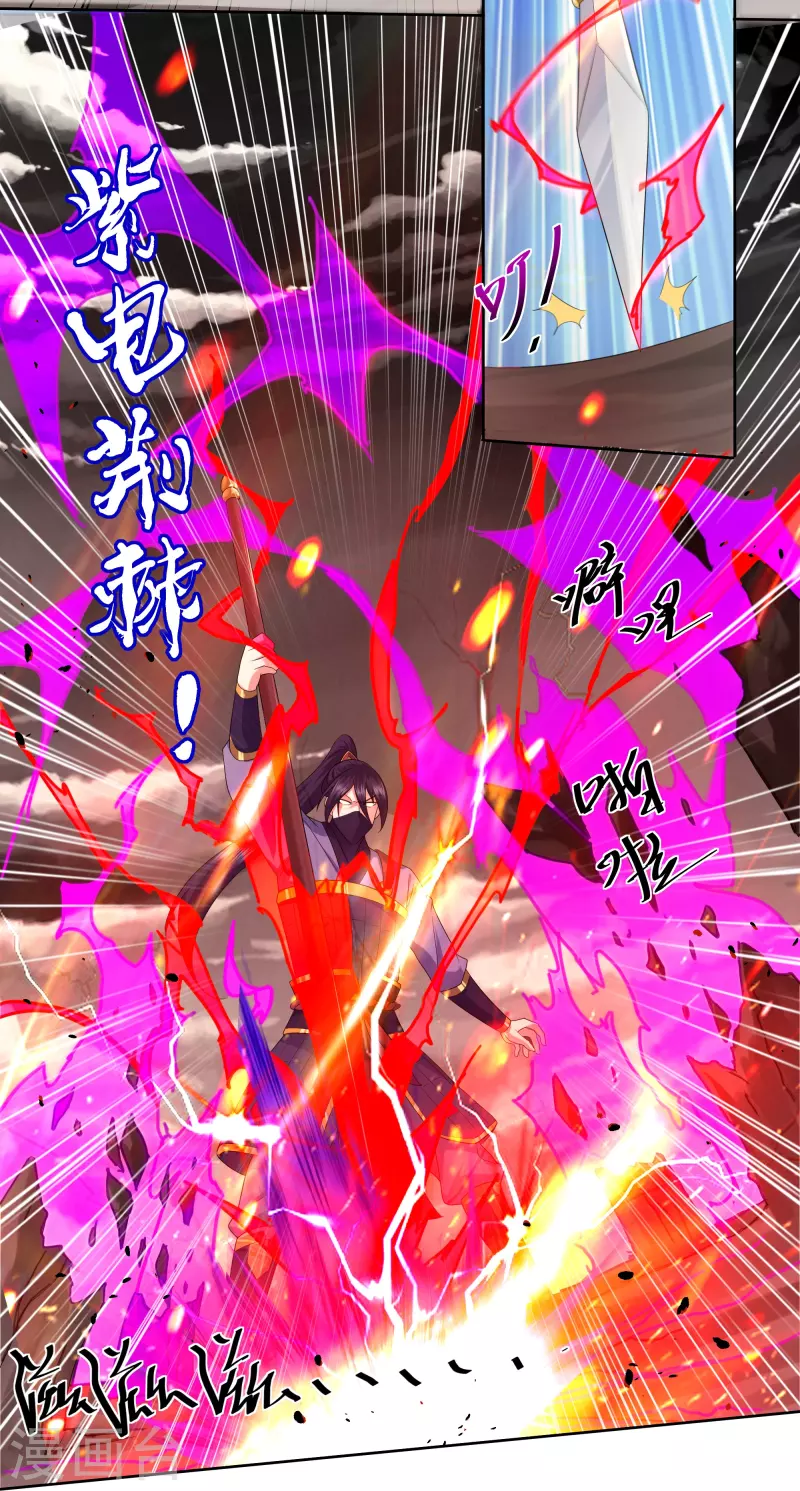 第292话 至尊领域，开！13
