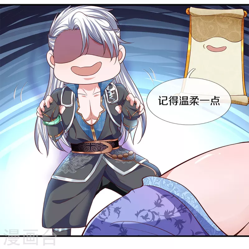 第259话 献祭对象29
