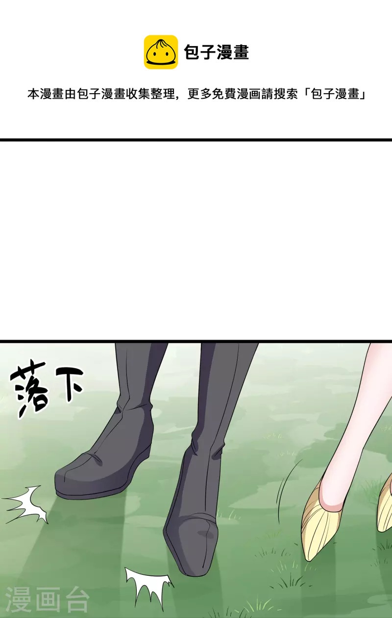第307话 冰蓝雪莲24