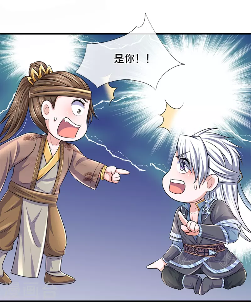 第261话 这下玩大了！6