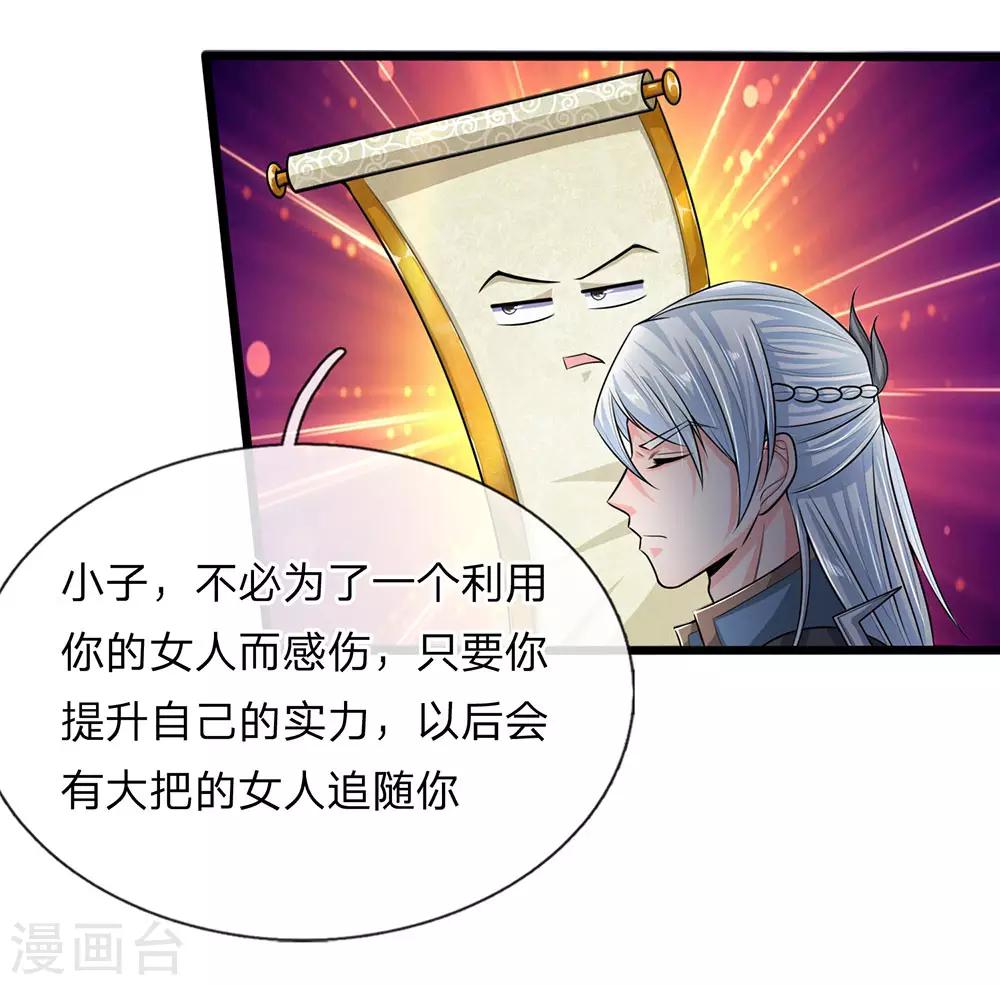 第3话 十年蒙尘，一朝看清7