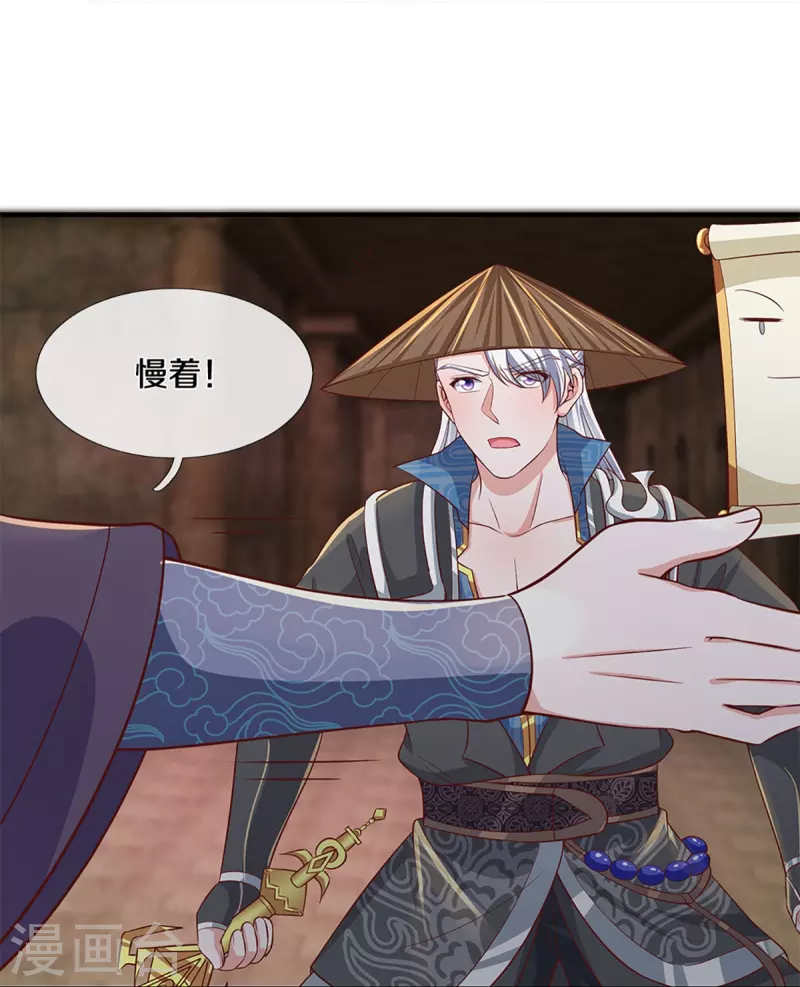 第244话 天真俩白痴29