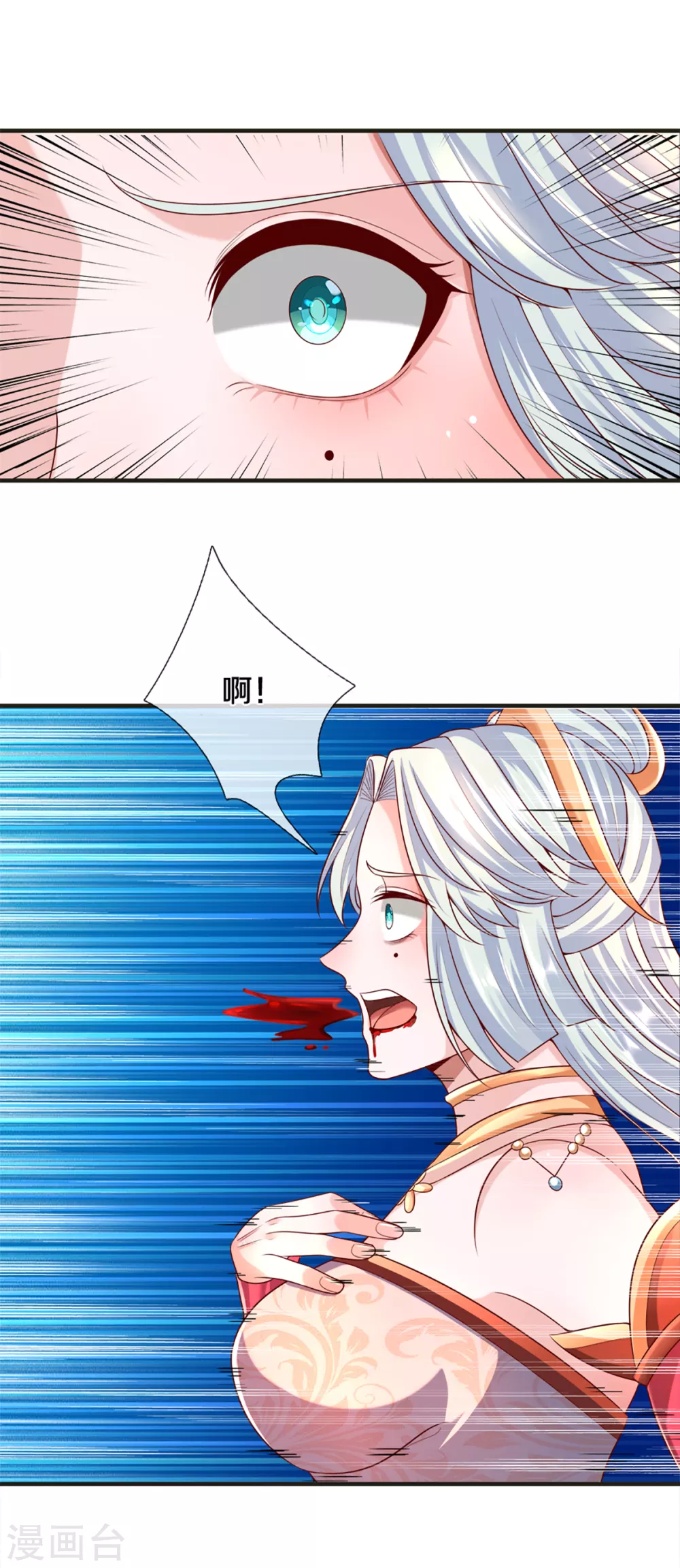 第172话 拦路虎6