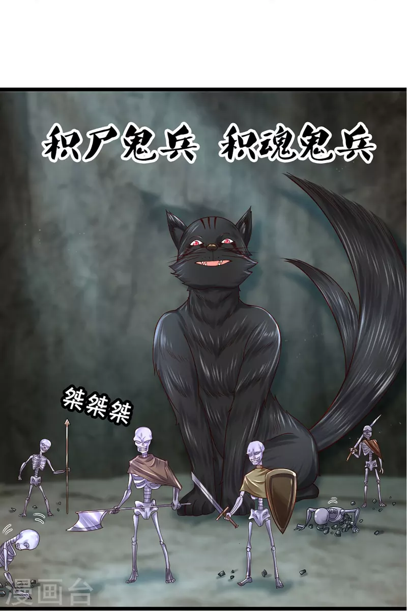 第250话 入神交锋7