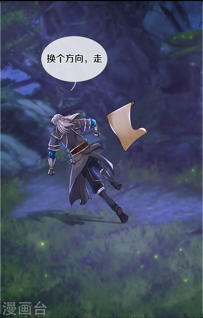 第234话 一念天堂，一念地狱26