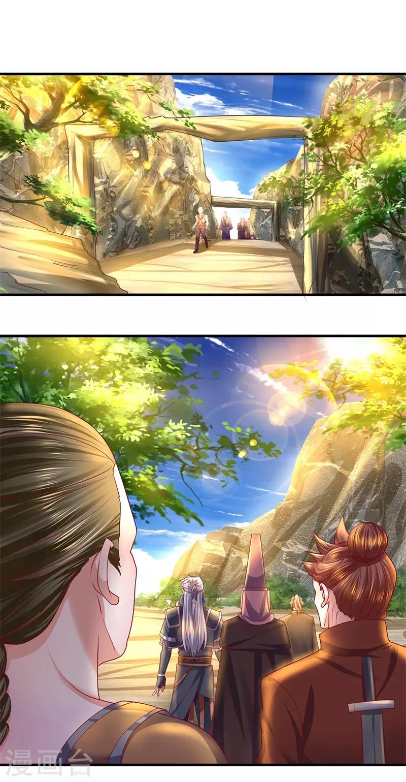 第114话 承受一掌，成功闯关12