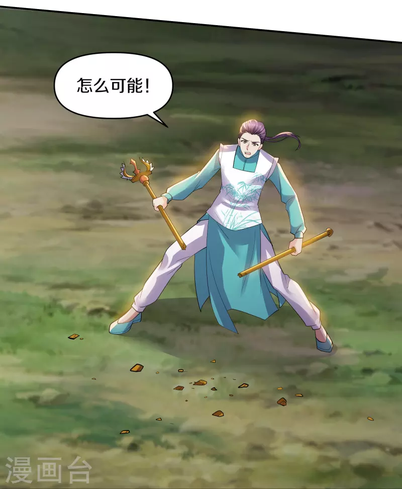 第322话 可怜的雷执事22
