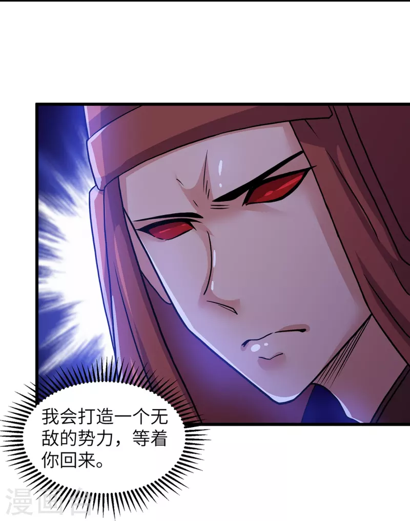 第306话 你把我腿切了？9