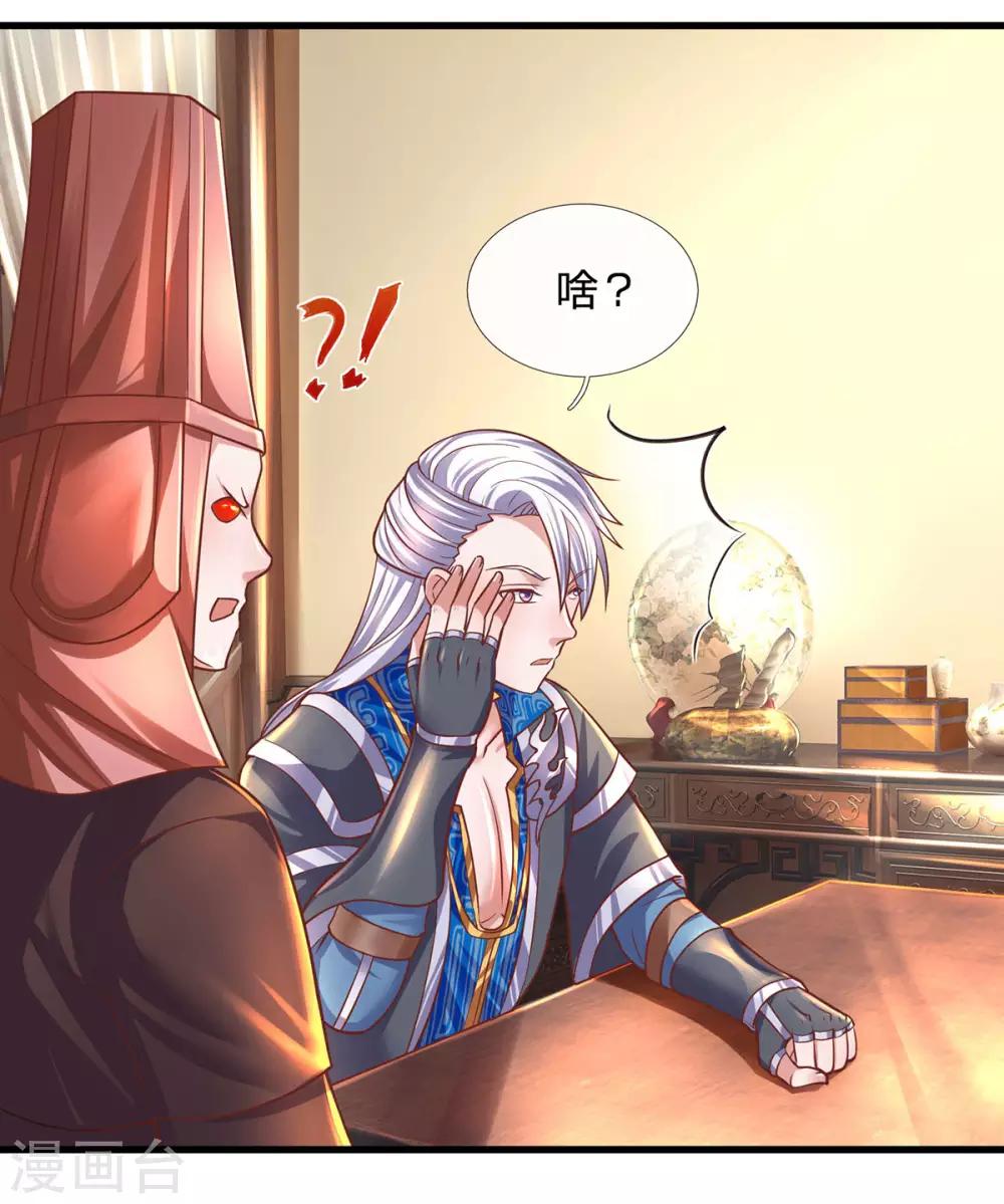 第151话 交换武技8