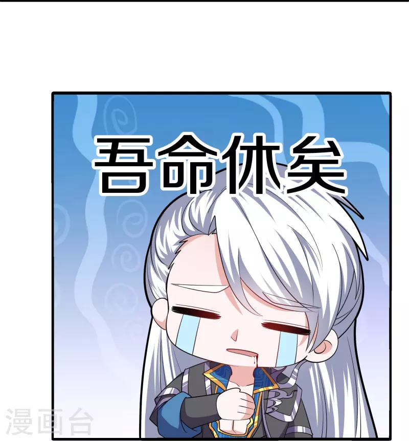 第288话 赤炎领域29