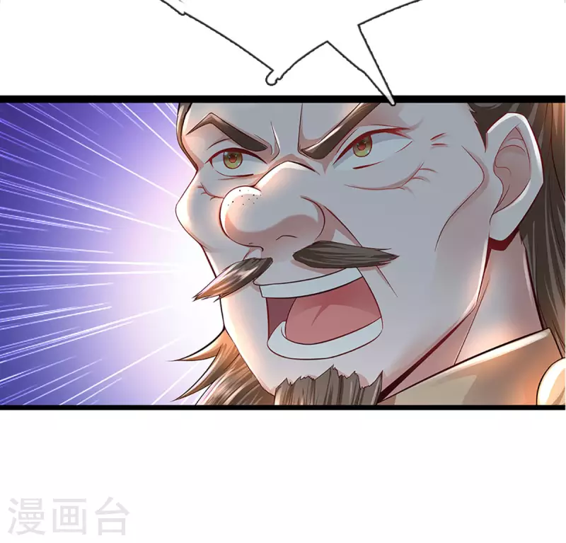 第221话 消失的楚牧11
