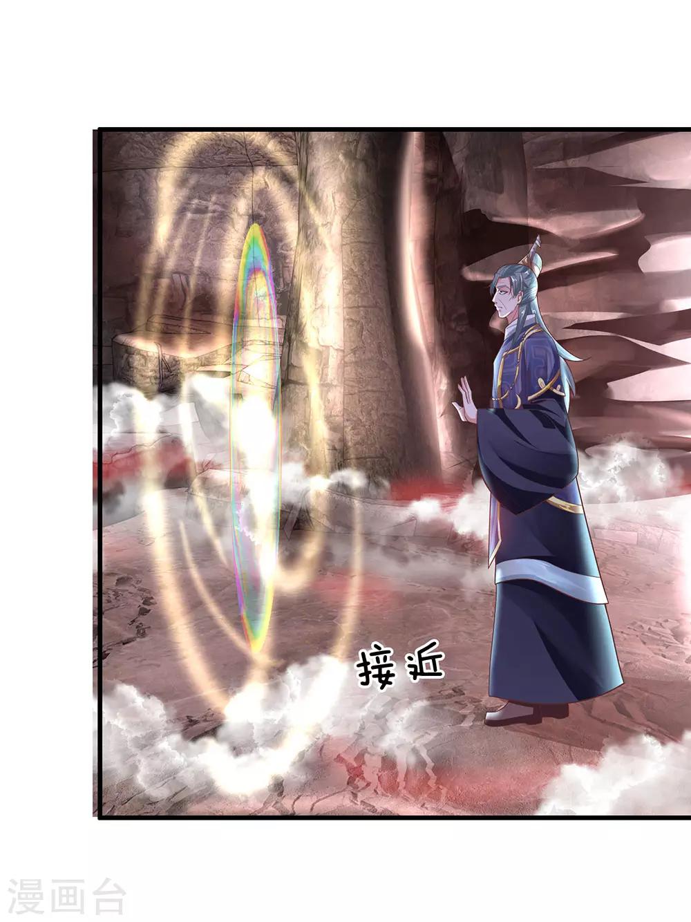 第40话 八仙过海，各显神通0
