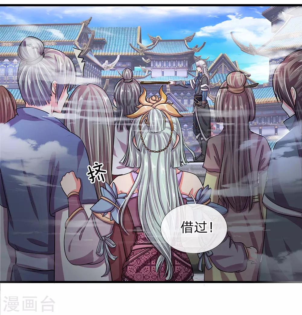 第12话 连续对战，战意昂扬10