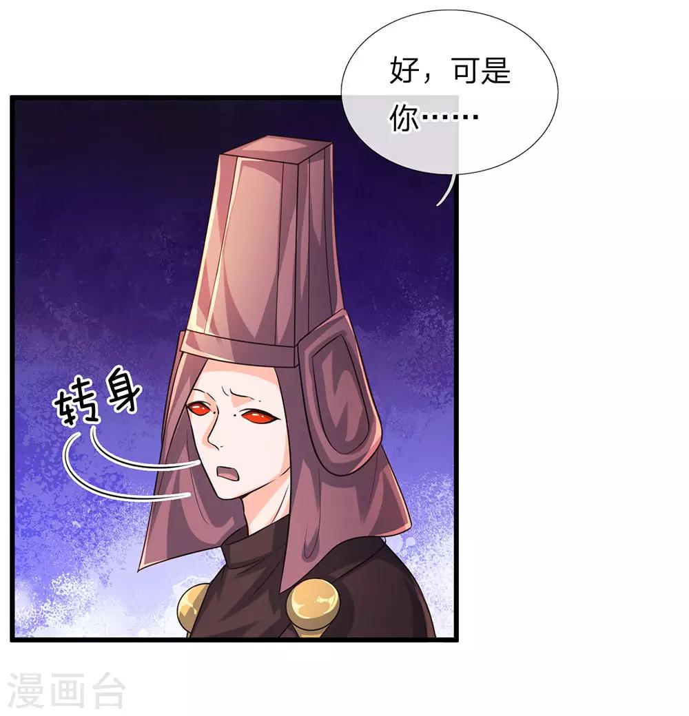 第77话 逆转时间，跨越空间10