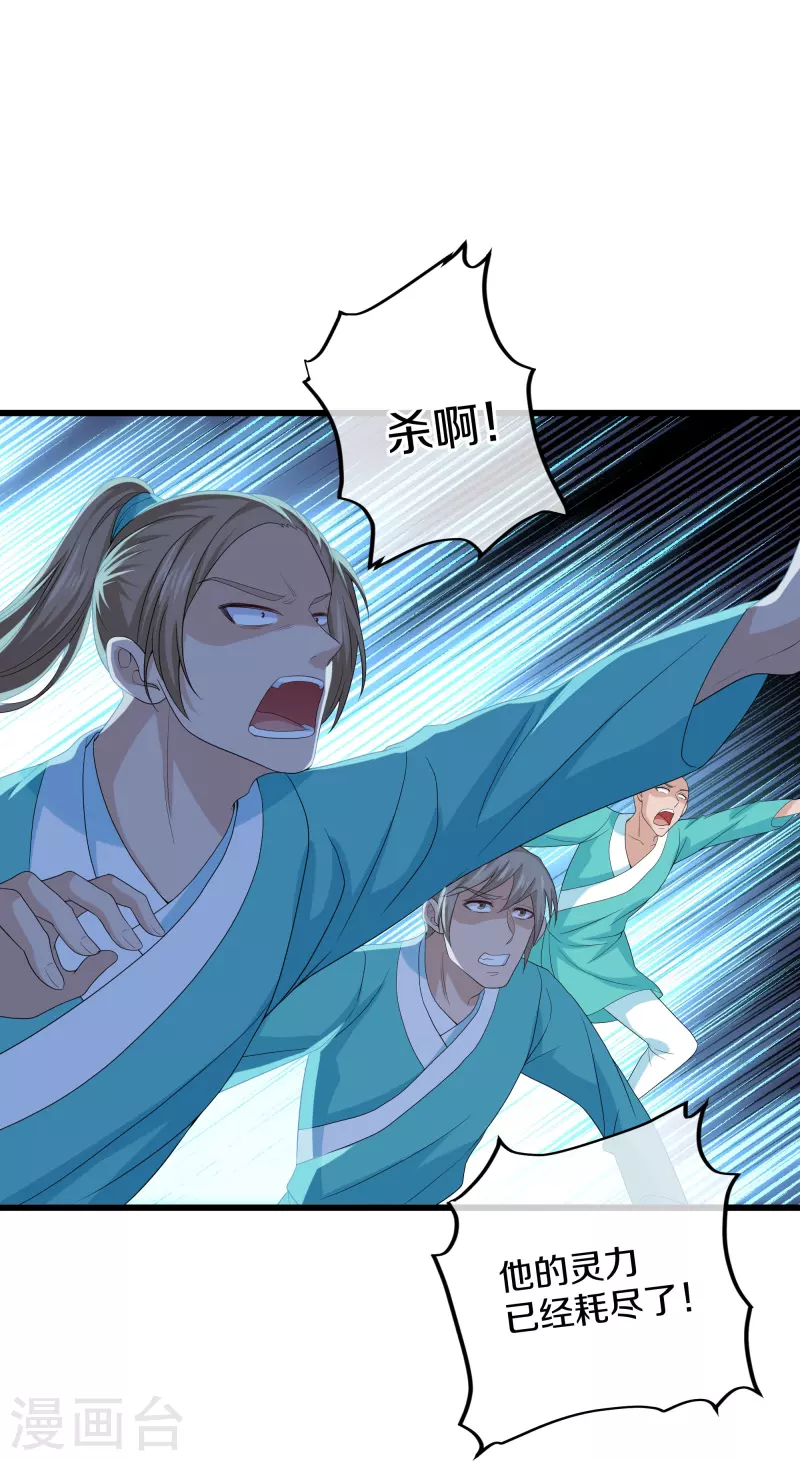 第319话 人海战术22