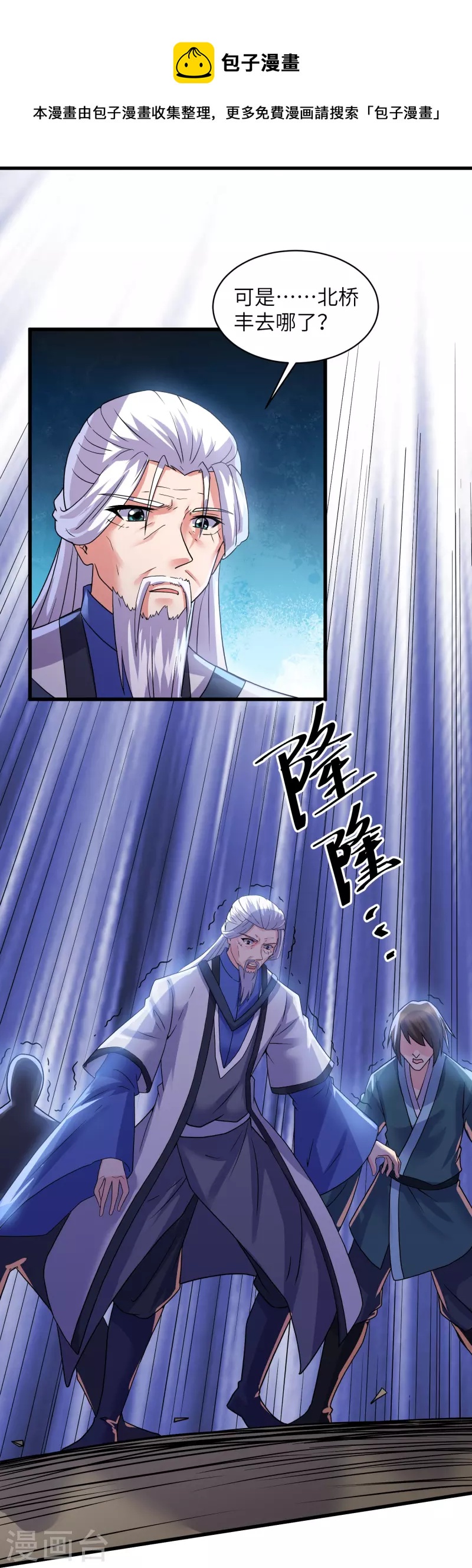 第295话 强者对决！10