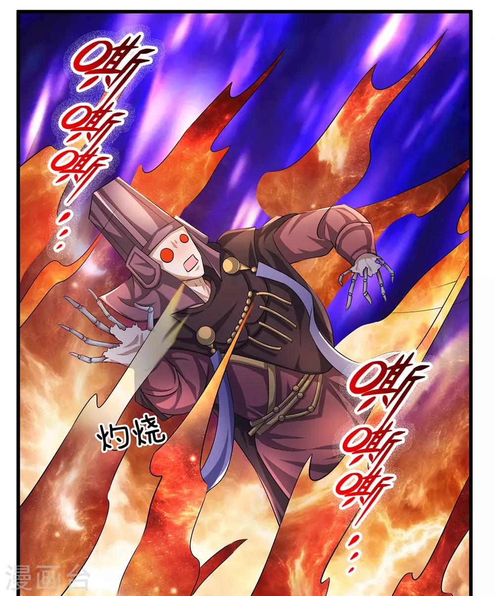 第63话 人在江湖，身不由己13