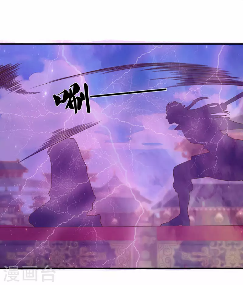 第219话 这里可是不周山8