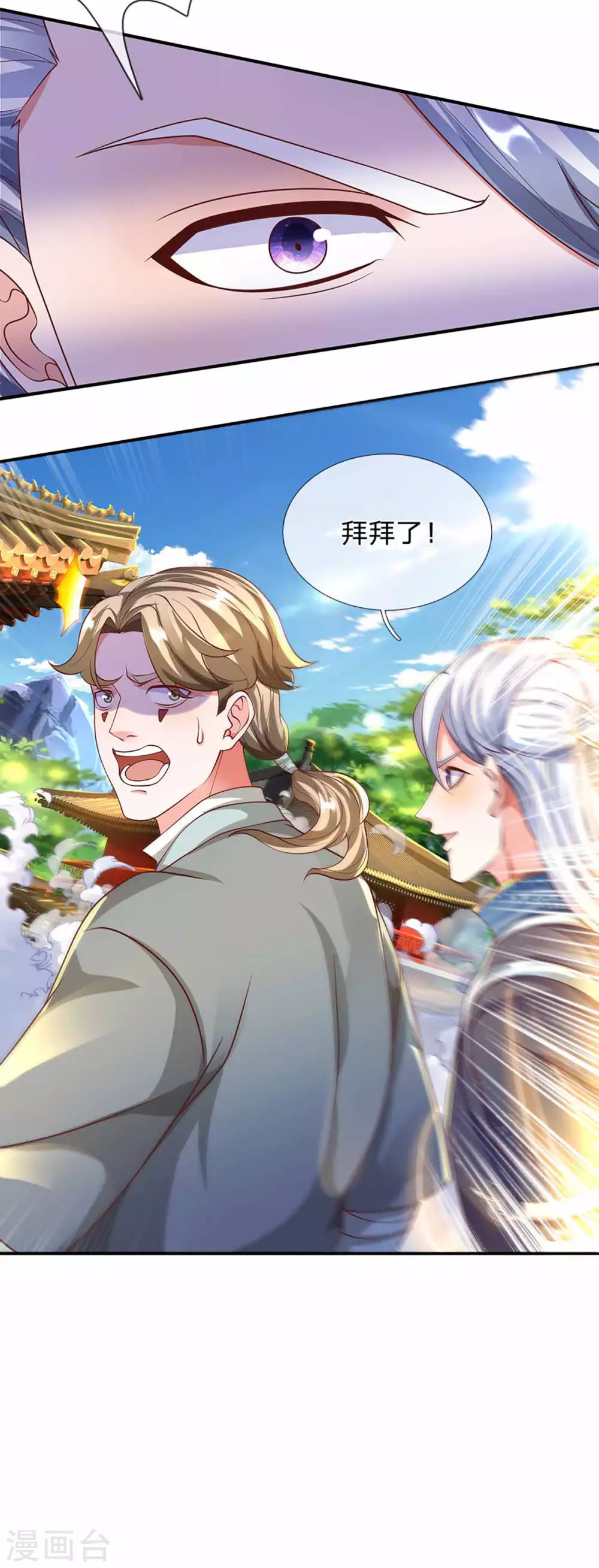 第160话 胜负已定7