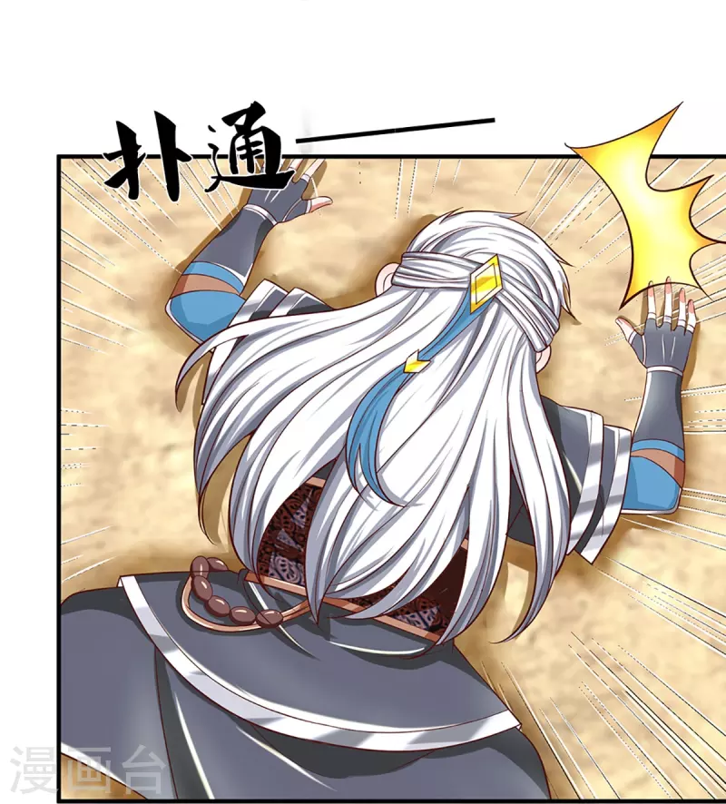 第253话 突如其来的安全感5