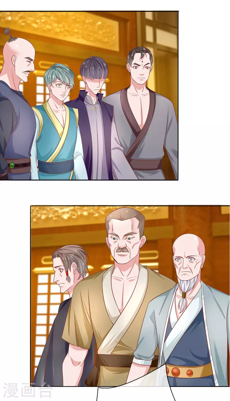 第207话 秘境亡灵13