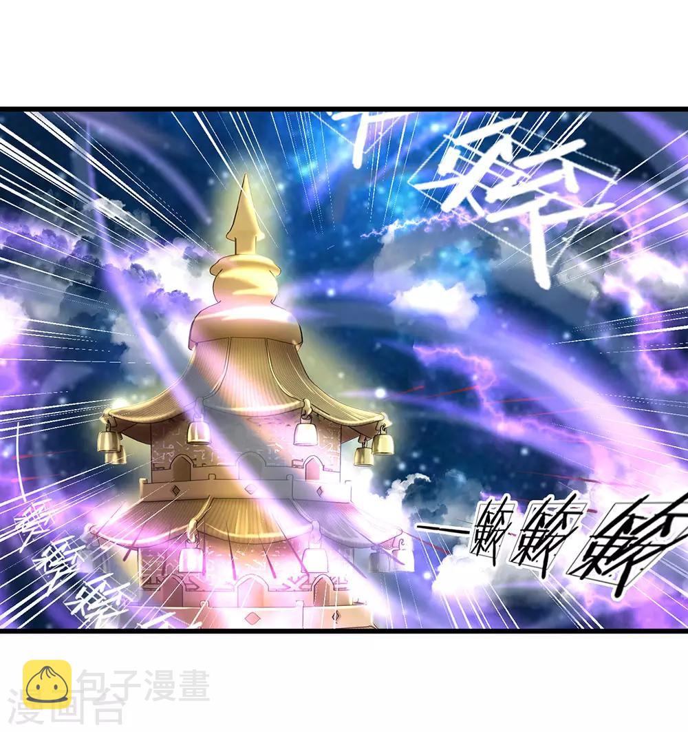 第50话 有我助你，必能炼化13