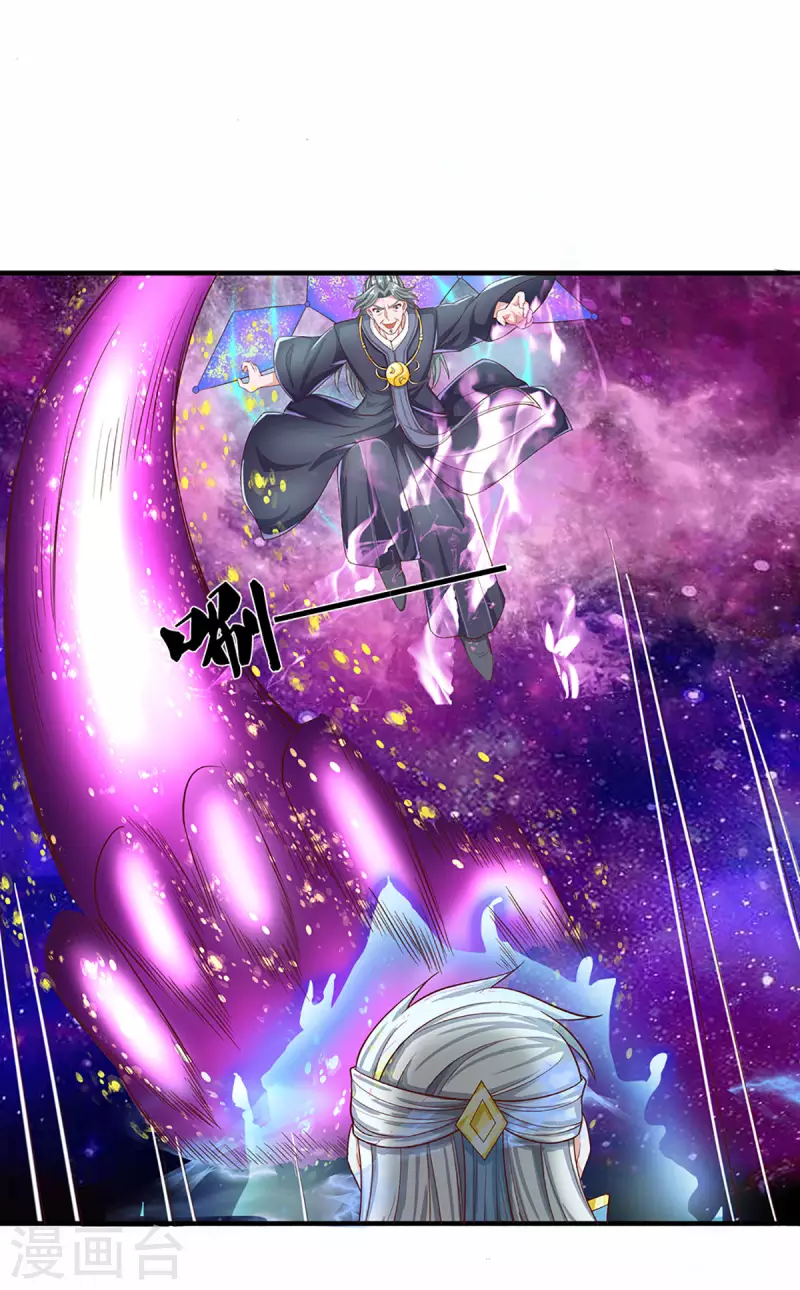 第218话 一线生机20