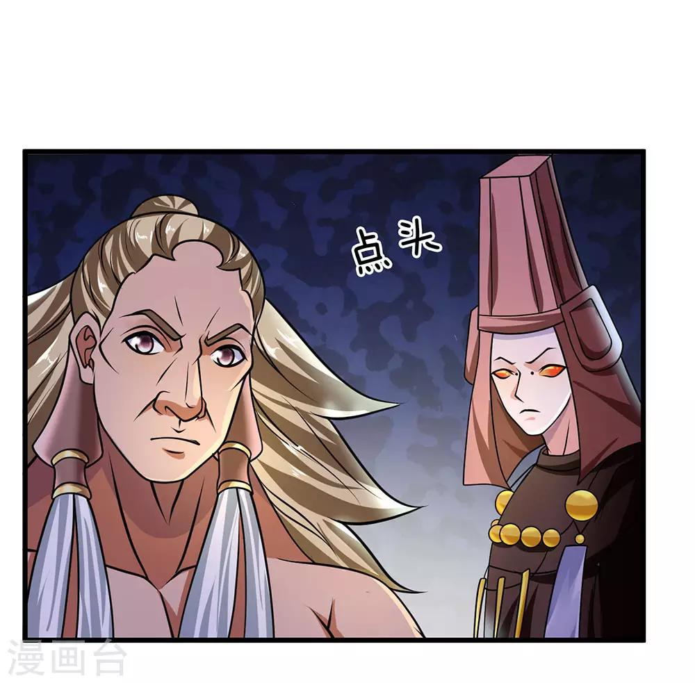 第75话 周氏一族，强者如云14
