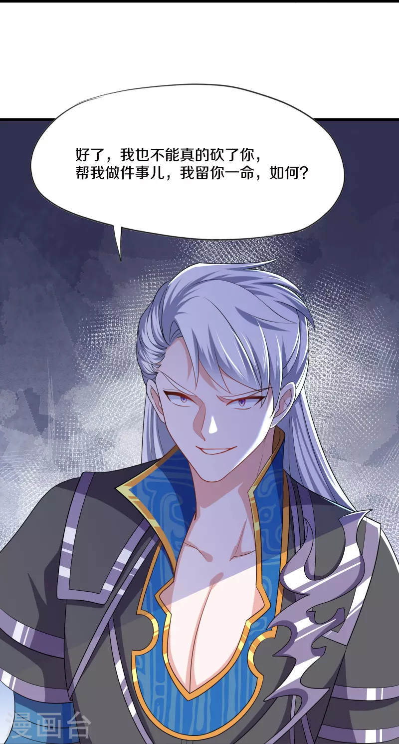 第313话 策反9