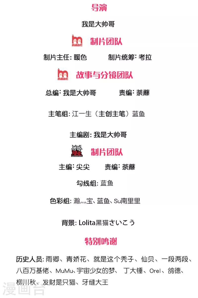 第224话 倾九江之水，决皇族之堤1