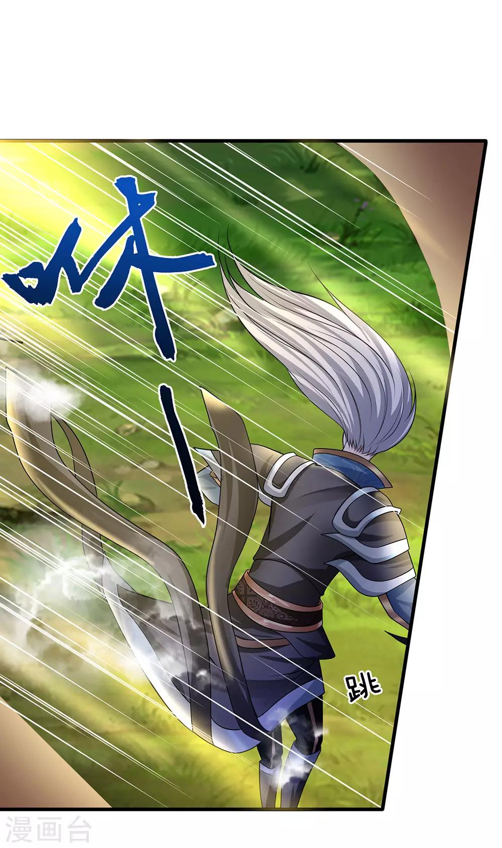 第68话 调虎离山，收获异兽1