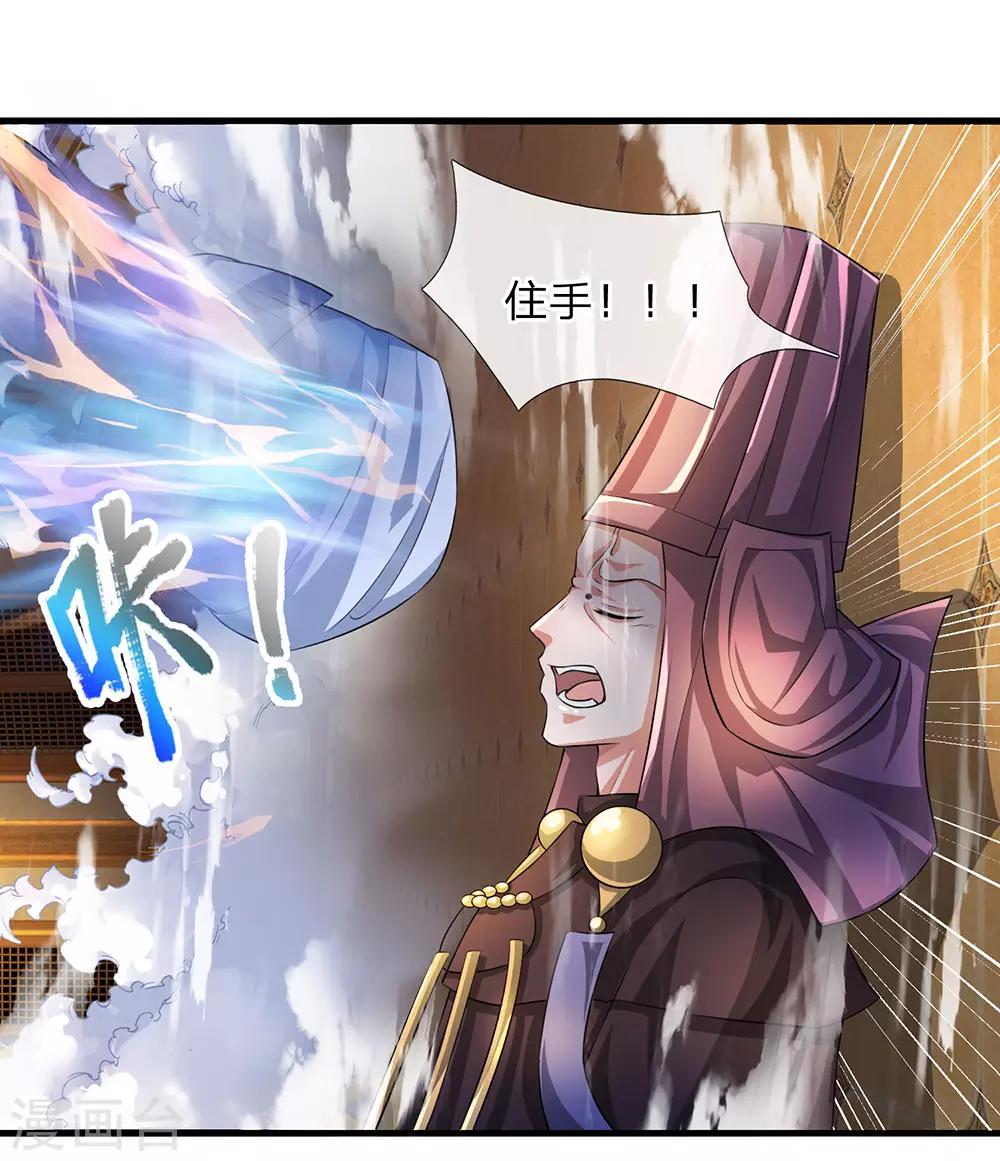 第63话 人在江湖，身不由己1