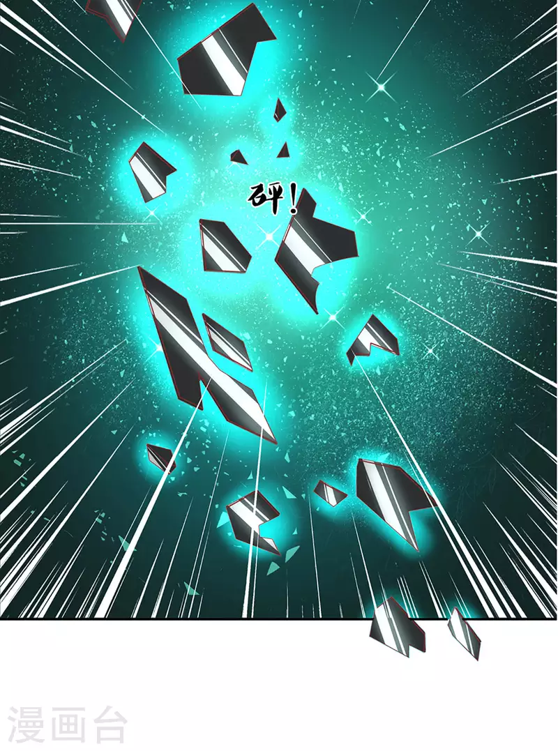 第208话 不速之客5