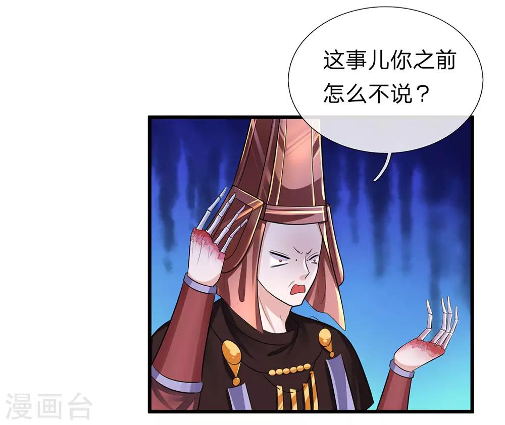 第71话 说睡就睡，是条汉子16