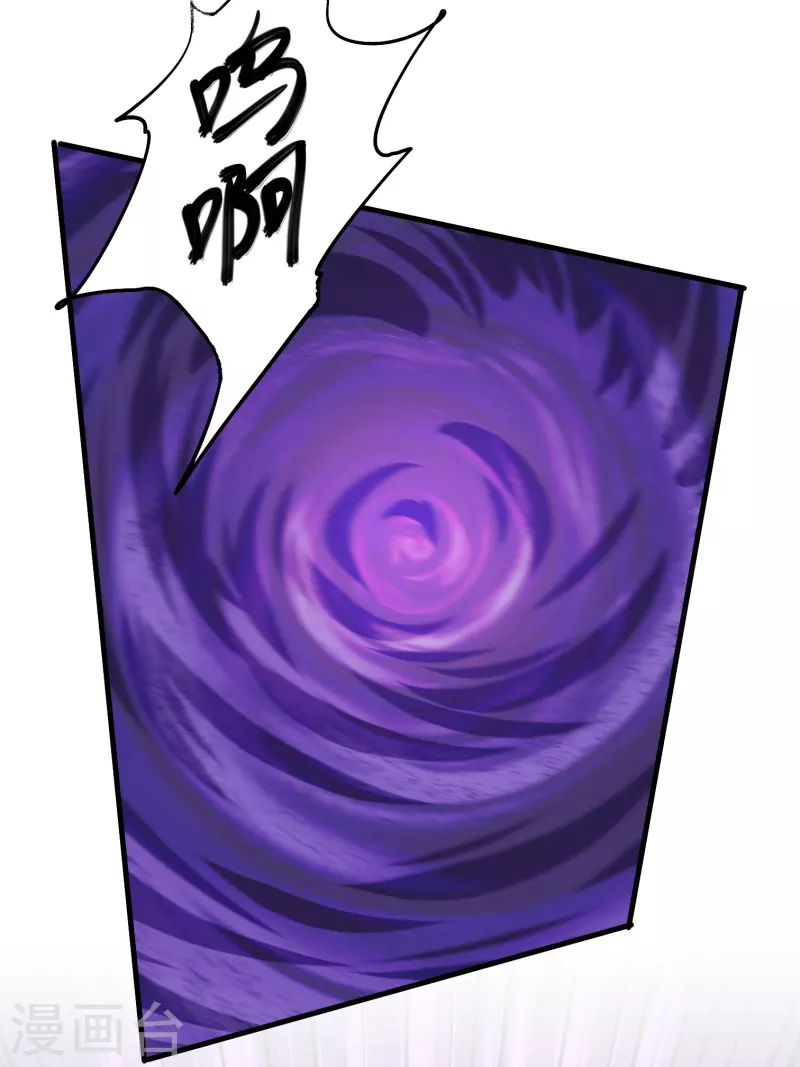 第268话 邪神降世！27