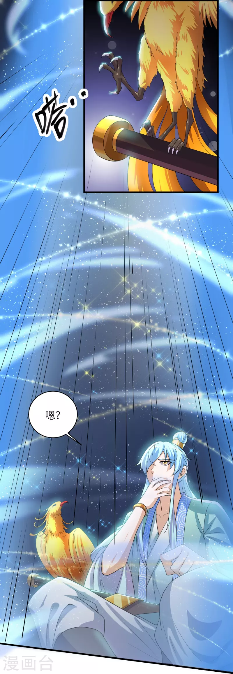 第276话 生死一刻16