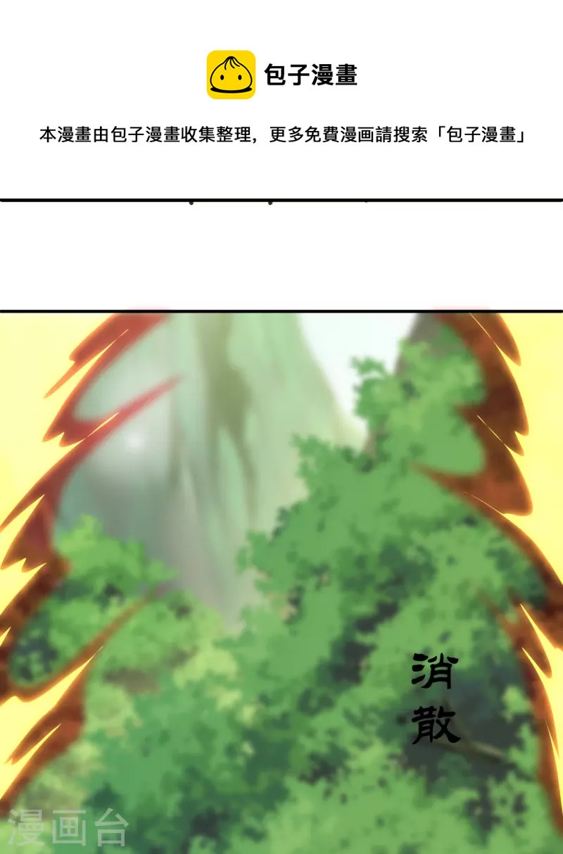 第293话 北桥丰的实力21