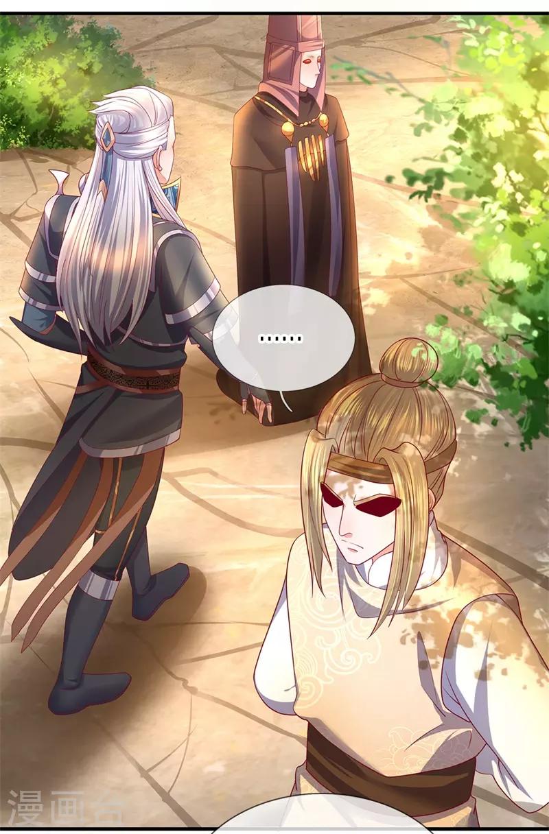 第114话 承受一掌，成功闯关9