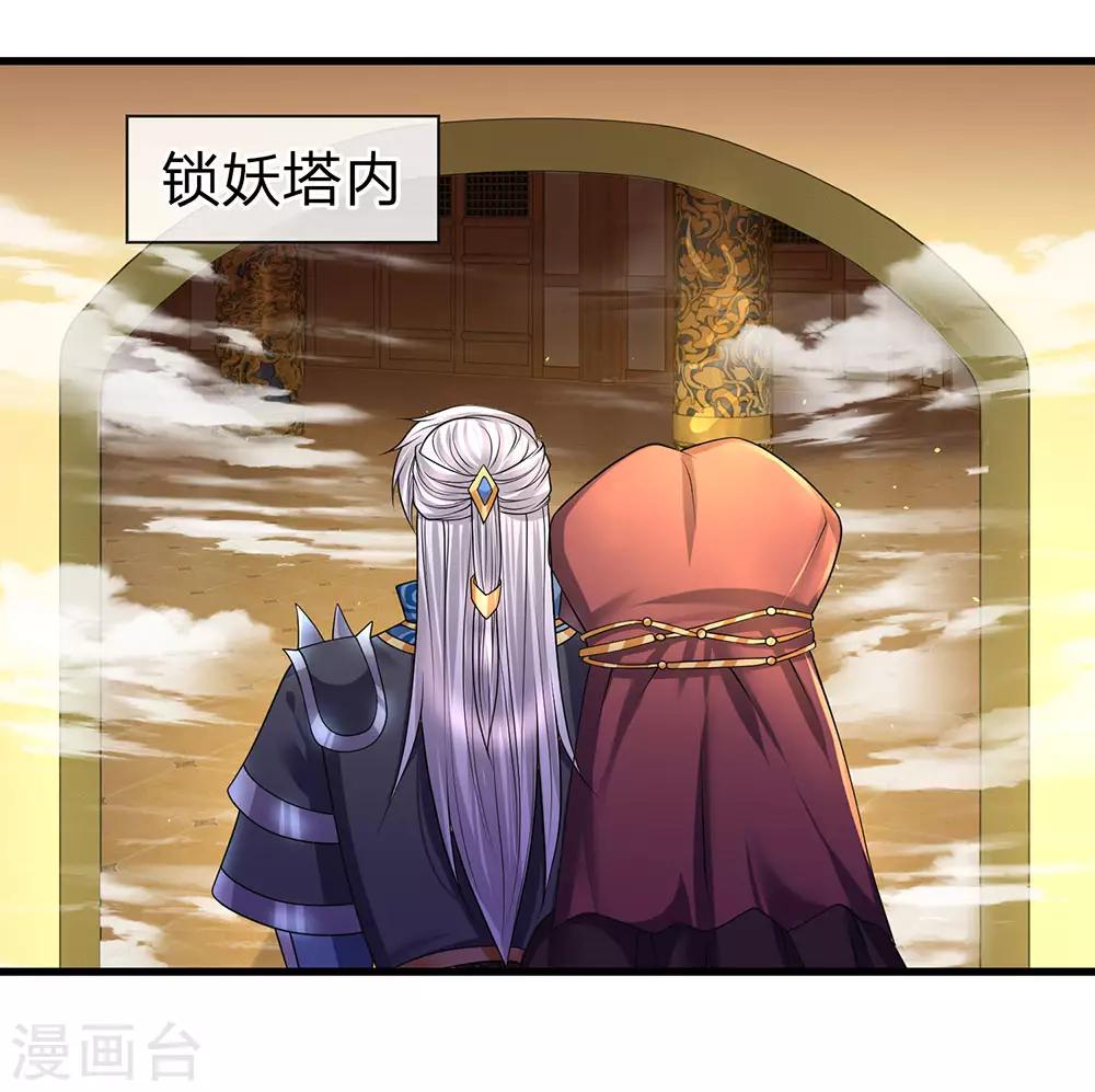 第61话 抓紧时间，调理身体0
