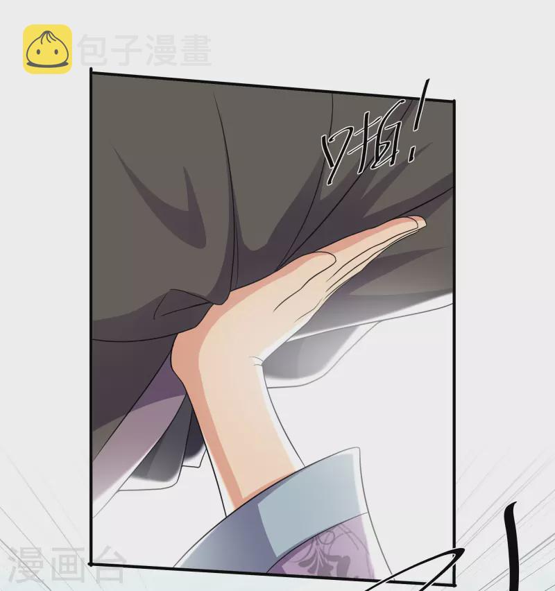 第275话 同归於尽！23