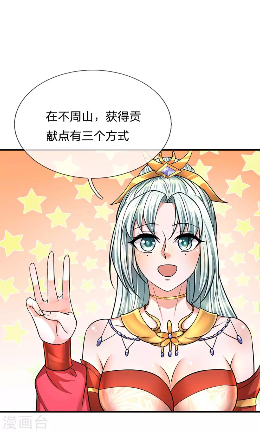第157话 理想丰满，现实骨感19