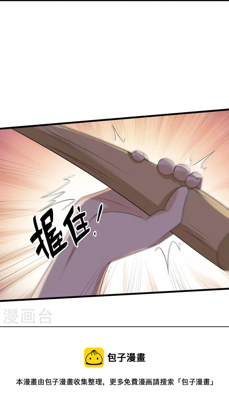 第308话 戏耍小喽罗8