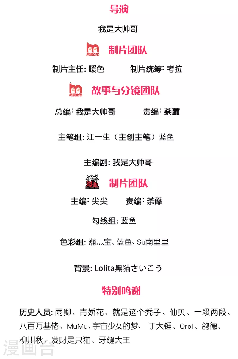 第227话 探听情报1