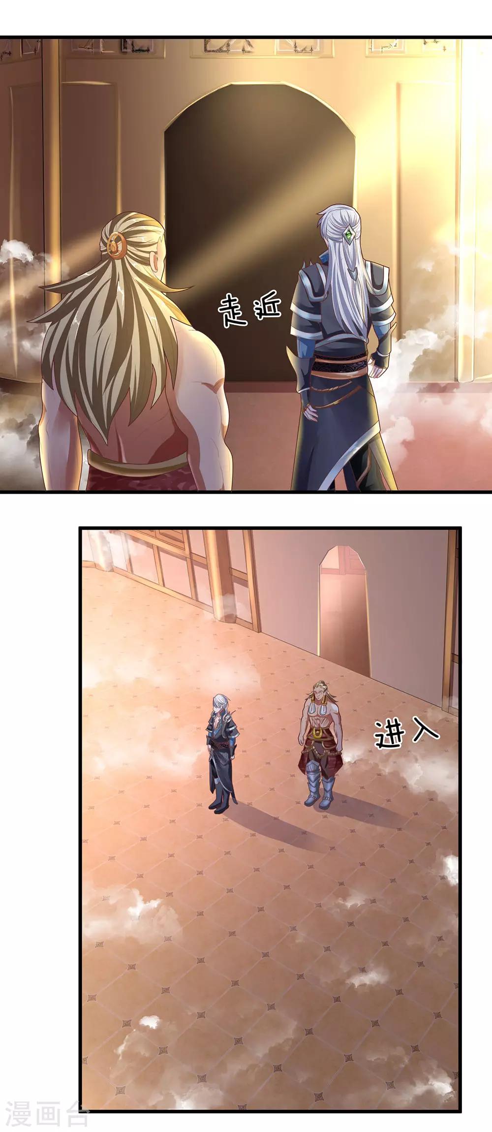 第53话 妖塔一层，修炼天堂0