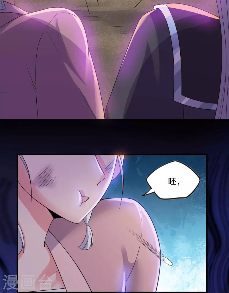 第303话 打败大柱国？11