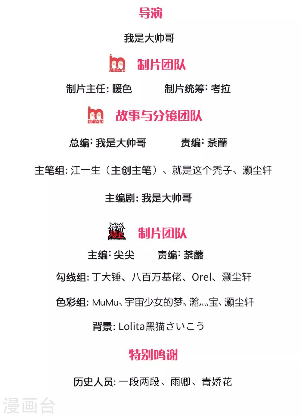 第131话 不周山内，强者如云1