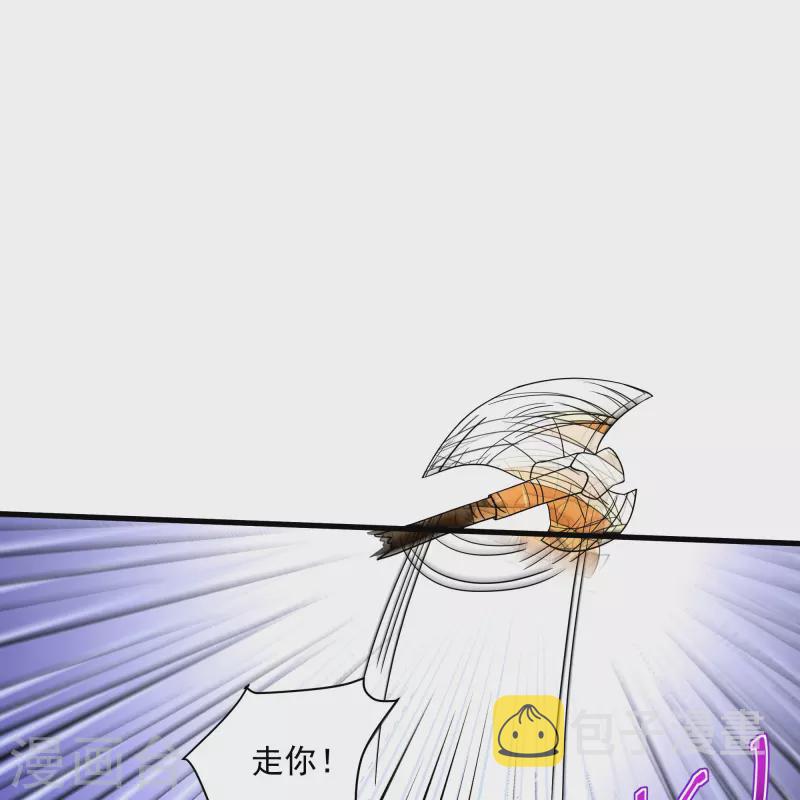 第286话 北桥丰现身？12