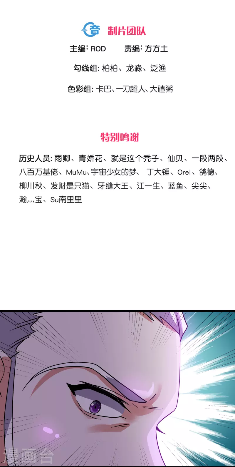 第316话 一个不留！2