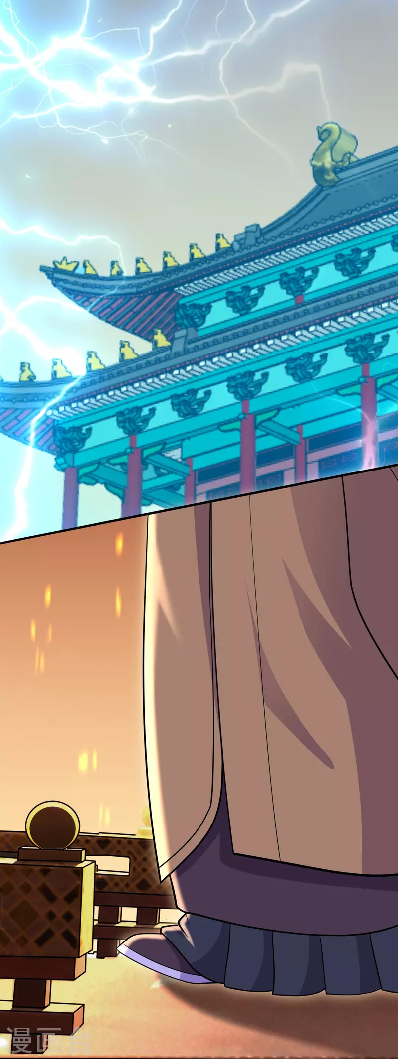 第294话 不周山，危！14